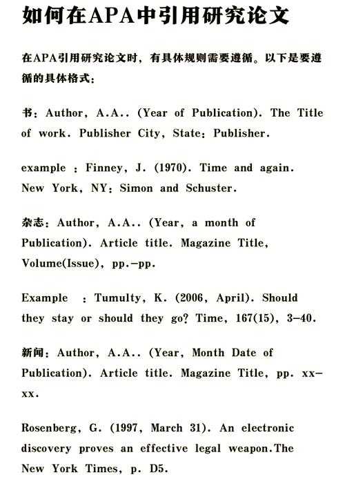 别踩坑！3种场景教会你论文外文作者怎么优雅引用