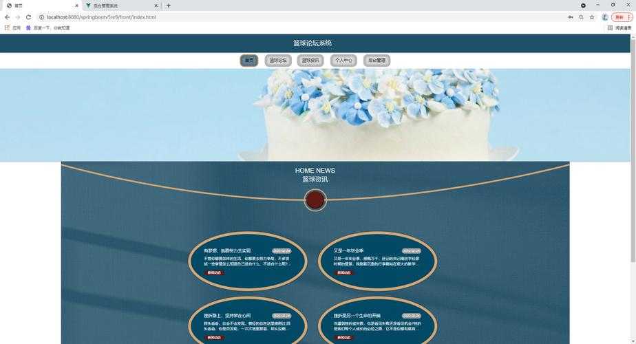 别再手动翻页了！论文里的轮播图就该这样优雅实现