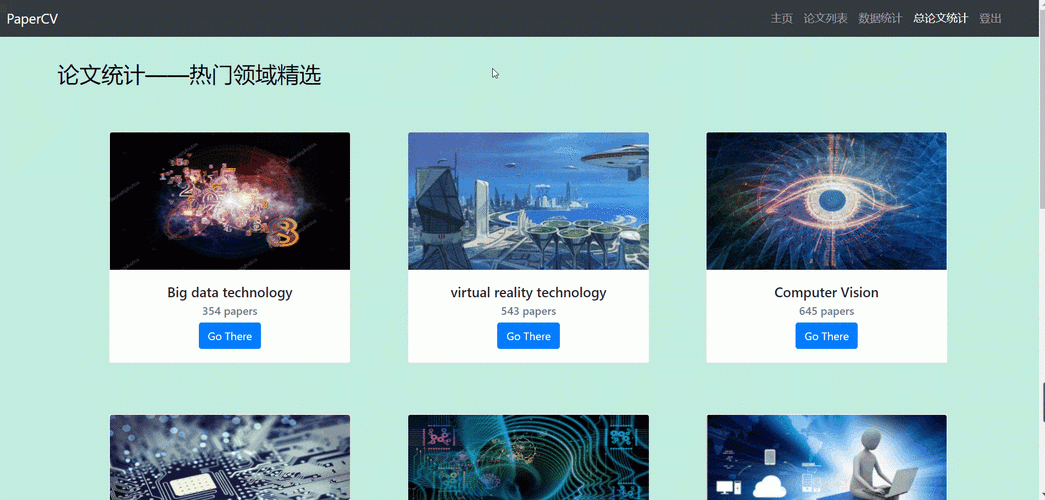 别再手动翻页了！论文里的轮播图就该这样优雅实现