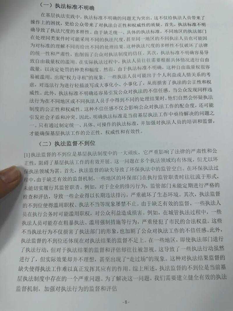 论文修改标注：资深审稿人不会告诉你的3个智能标记法