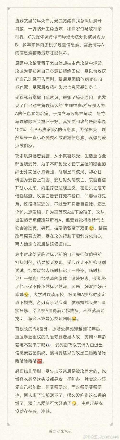 逃离“纸片感”：资深学术民工教你如何让论文变得有血有肉