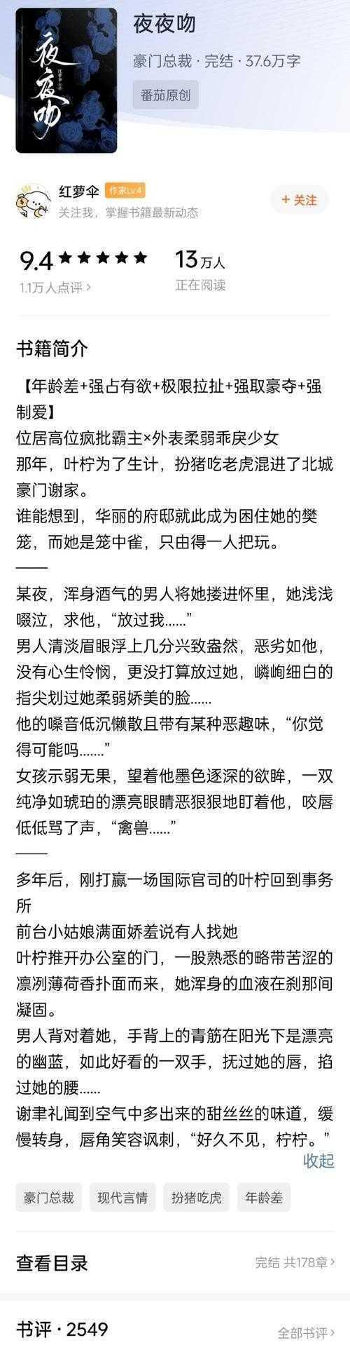 逃离“纸片感”：资深学术民工教你如何让论文变得有血有肉