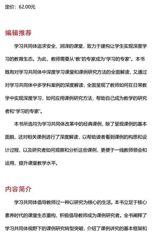 班主任如何写教育学论文：从日常管理到学术发表的实战指南