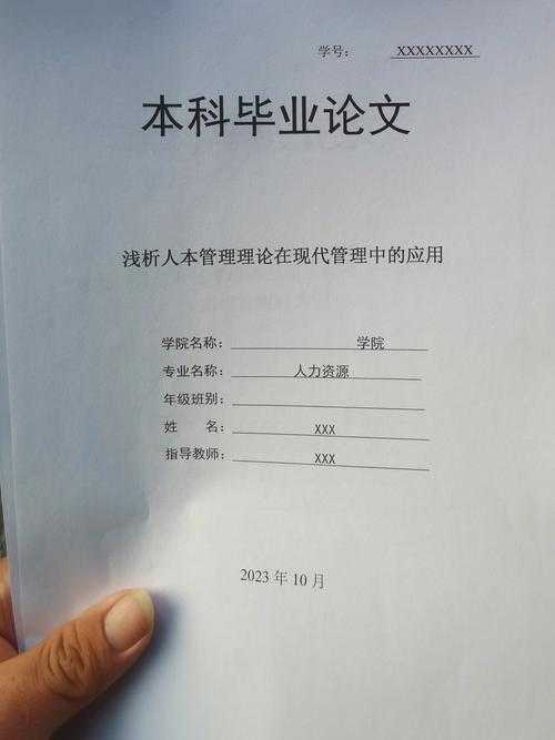 科研党必看！论文附录里的图片这样放，审稿人直呼专业