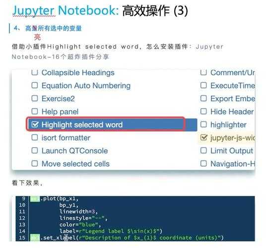 论文站点查询的艺术:让你的研究效率翻倍的全套攻略