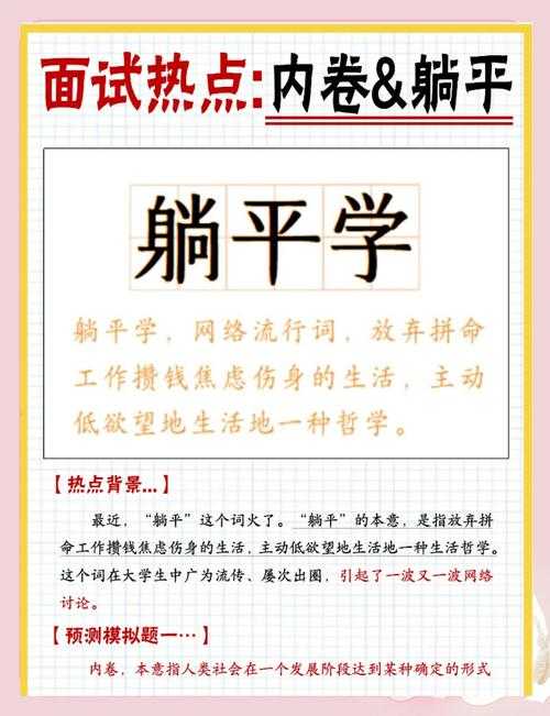 别让你的论点“躺平”！解锁议论文矛盾辩证的学术级操作指南