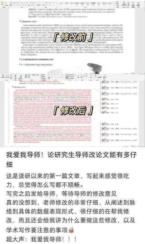 论文如何删除注销：当你的研究成果需要“撤回”时该怎么办？