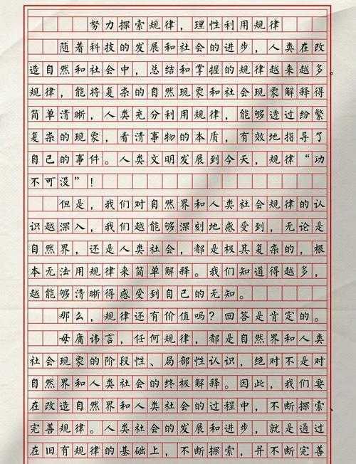 学术探秘：用研究思维拆解议论文高分怎么写，这5个技巧让你高考作文稳拿一类文