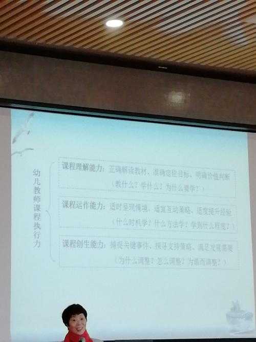 论文小组的战斗力密码：基于300个案例的口号设计实证研究