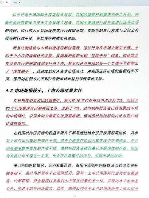 论文引用率怎么查重