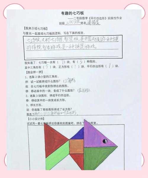 毕业论文七巧板：拆解、重组、出精品！你的章节设计指南