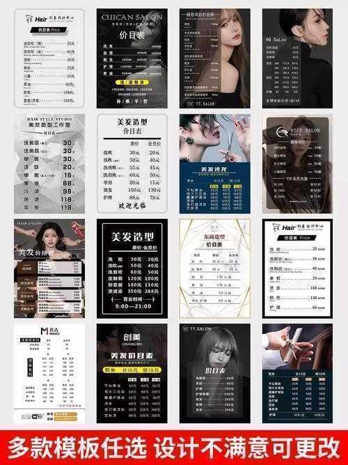 美业如何提高进店率论文:从理论到实证的完整指南