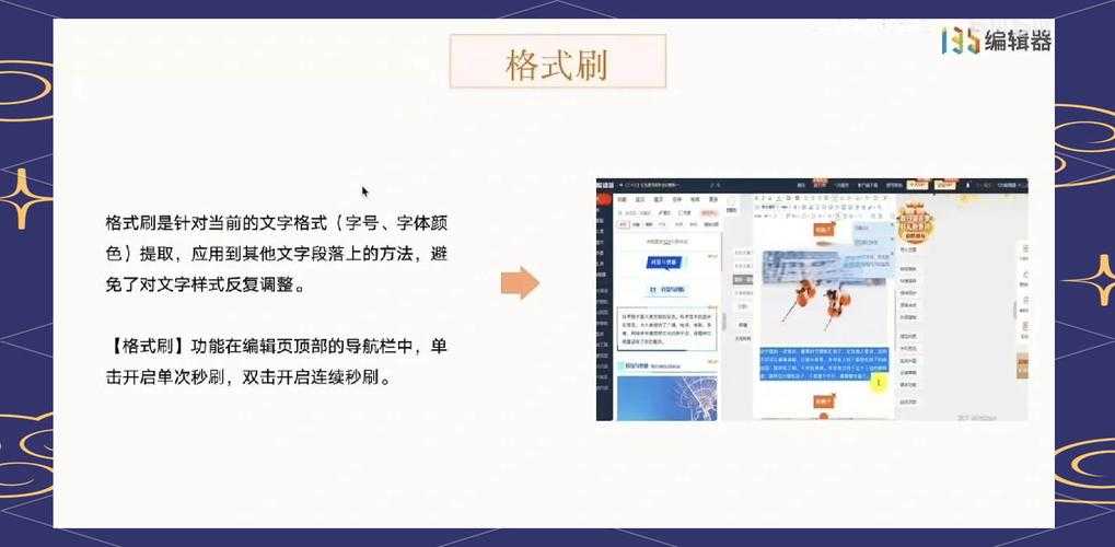 别再手动敲目录了！解锁论文自动排版的核心秘籍，效率翻倍不是梦