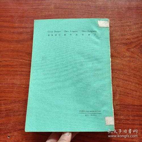 论文如何避免泄露：学术研究者的数字安全必修课
