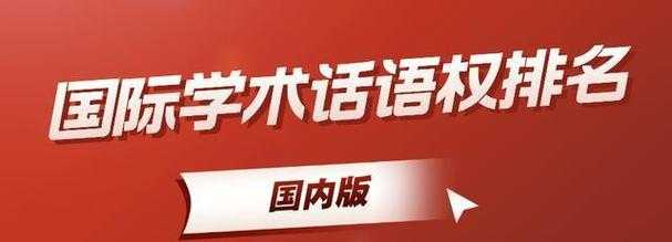 文科生的救星：用数字模型构建你的学术话语权