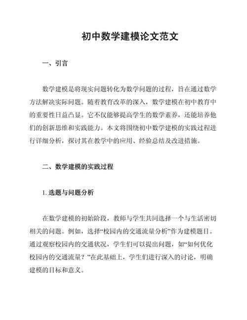 文科生的救星：用数字模型构建你的学术话语权