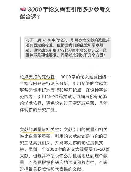 学术引用避坑指南：美国药典论文引用全解析（附真实案例模板）