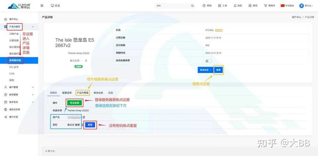arXiv提交全攻略：从菜鸟到高手的学术加速器