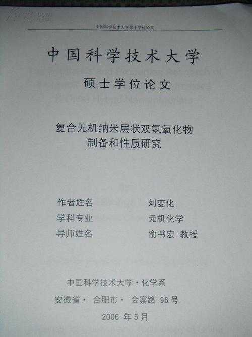 从像素失真到矢量优化：科研论文封面设计的进阶指南