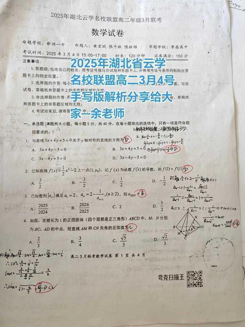 被985学霸珍藏的议论文拆解心法：格式对了，分数就稳了