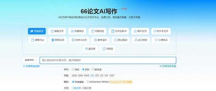 上机如何提交论文：从技术焦虑到高效提交的全流程指南