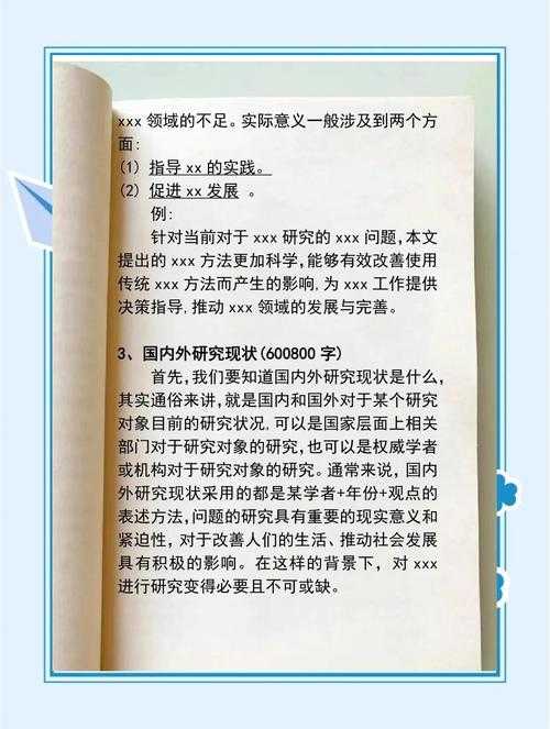 如何照顾糖尿病患者论文：从选题到发表的全流程指南