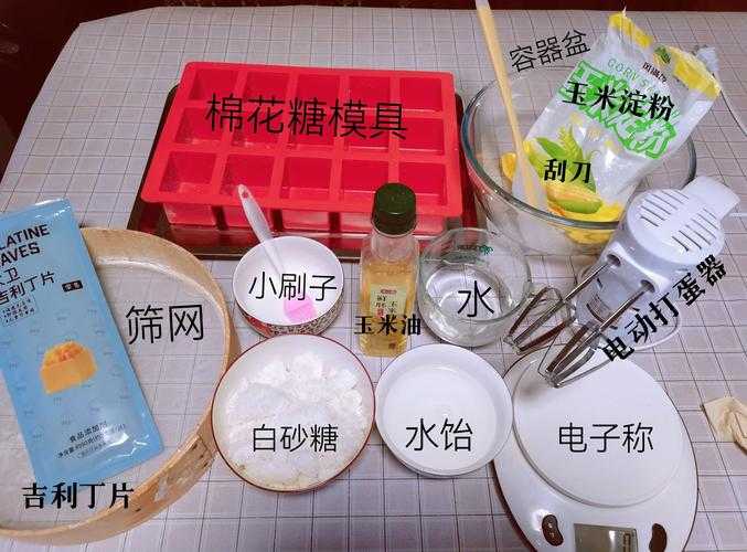 从厨房到实验室：土豆冰淇淋研究的全流程拆解