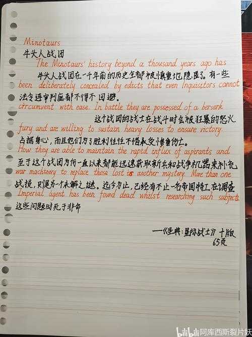 小标题的战争：当研究生的表达欲遇上审稿人的逻辑洁癖