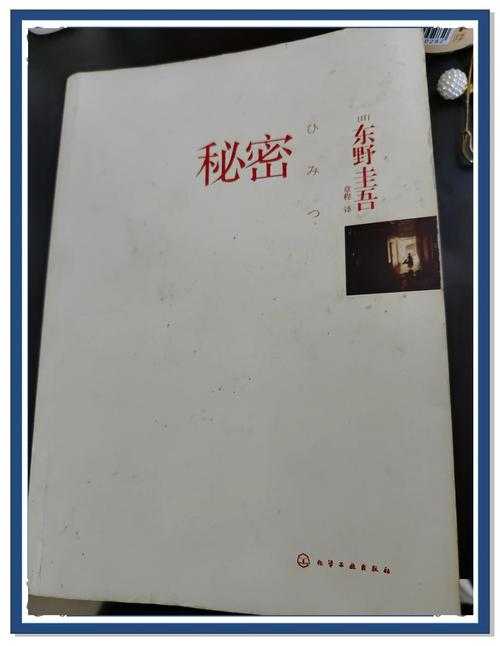 解开秘密：论文目录空半格的学术艺术与实战指南