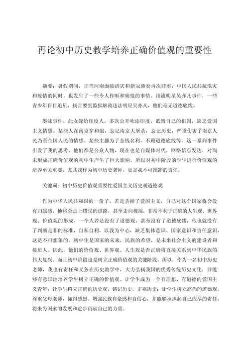 如何发展中国文化议论文：从理论构建到实践路径的学术探索