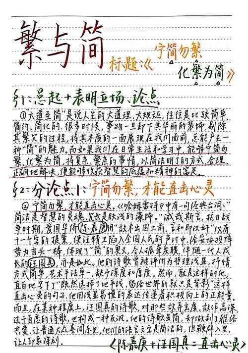 培养小小思辨家：幼儿园议论文写作的学术解构与实践指南