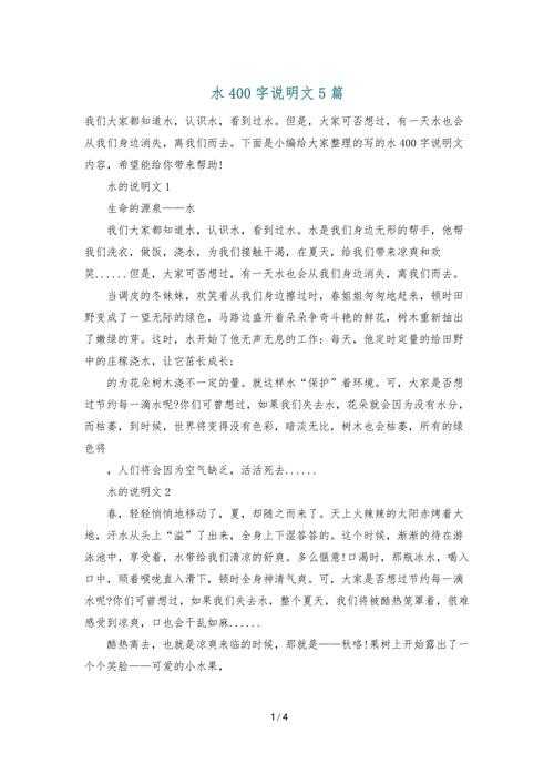 本科毕业论文生存指南：如何用科学方法“水”出一篇像样的论文