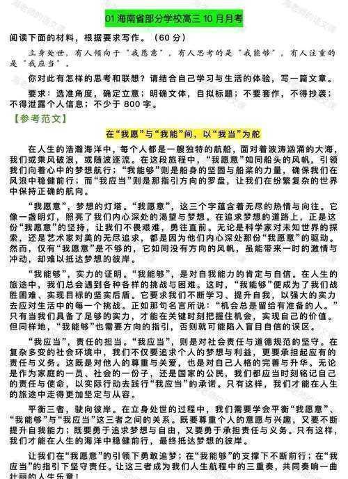 高分秘笈：我们拆了500篇高考范文，终于搞清「高中考场议论文怎么写」