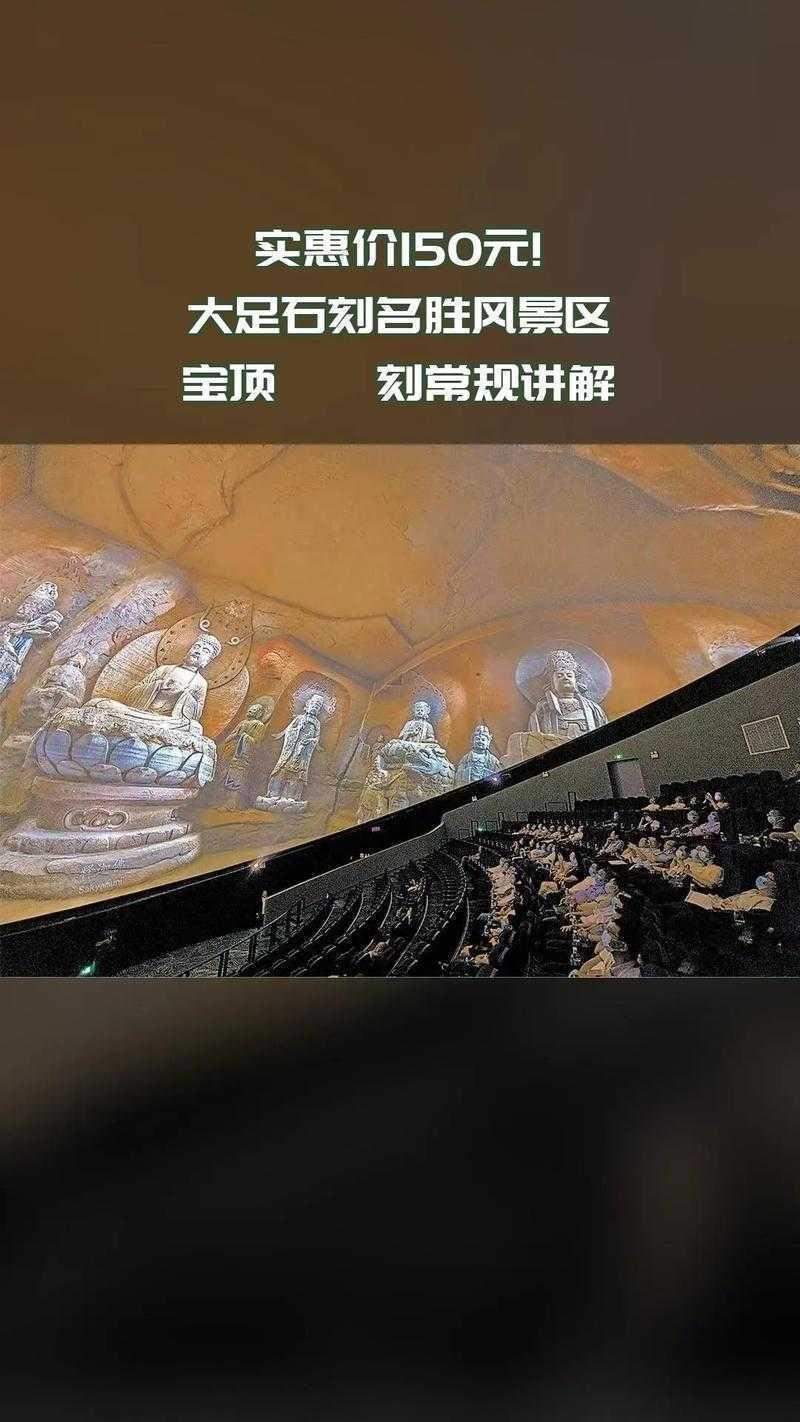 技术博主视角：大足石刻论文的全套通关攻略