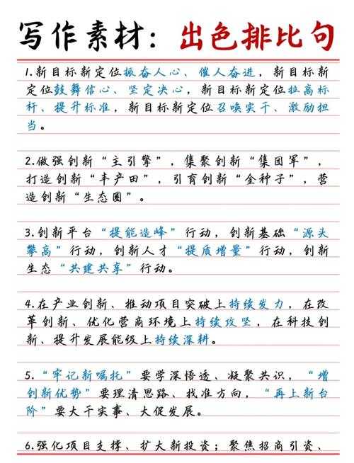 从排版苦力到效率大师：突破论文写作最后5公里的核心方法论