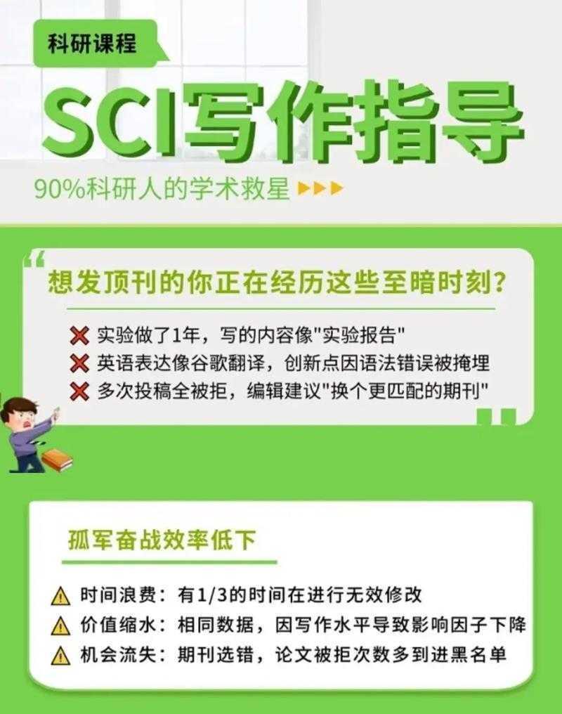 学术写作的终极捷径：如何免写论文的深度研究指南