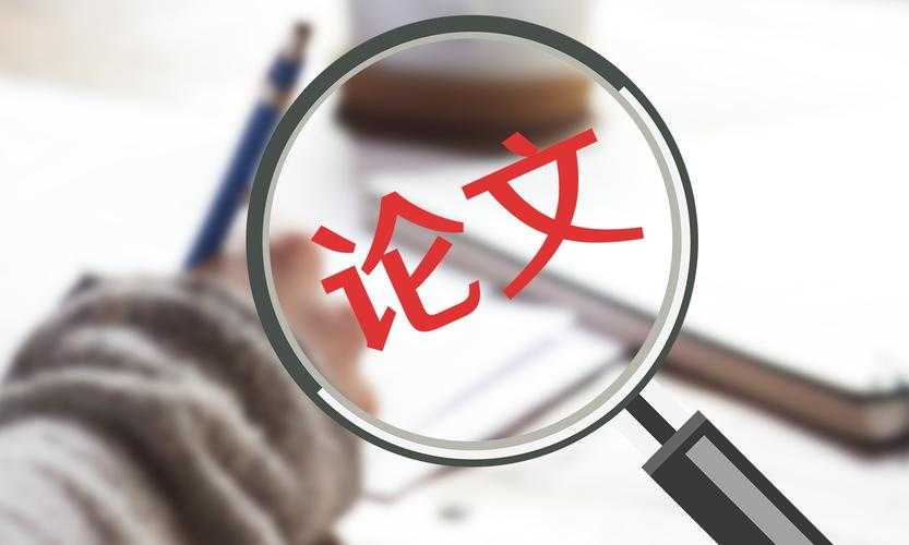 有机鳙鱼加工论文的7个通关秘籍：从实验台到期刊投稿