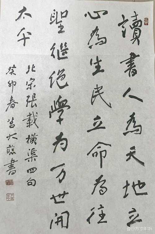 书法研究的十字路口：如何写出令人惊艳的书法欣赏度论文