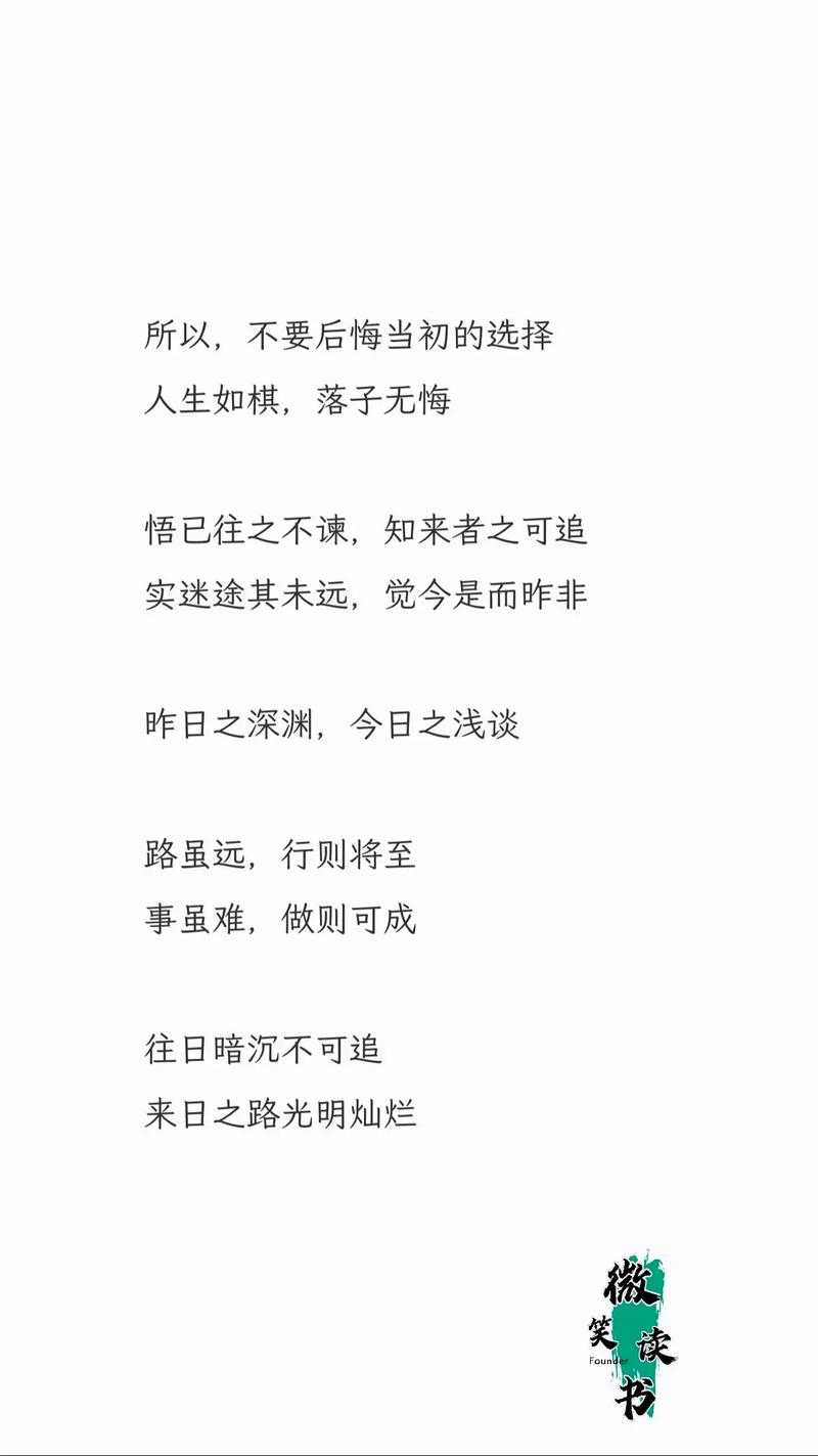 书法研究的十字路口：如何写出令人惊艳的书法欣赏度论文