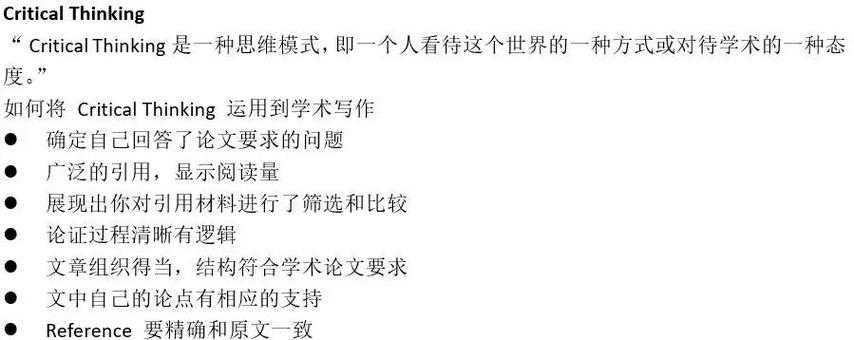 教师论文如何获奖率高：从选题到传播的实战指南