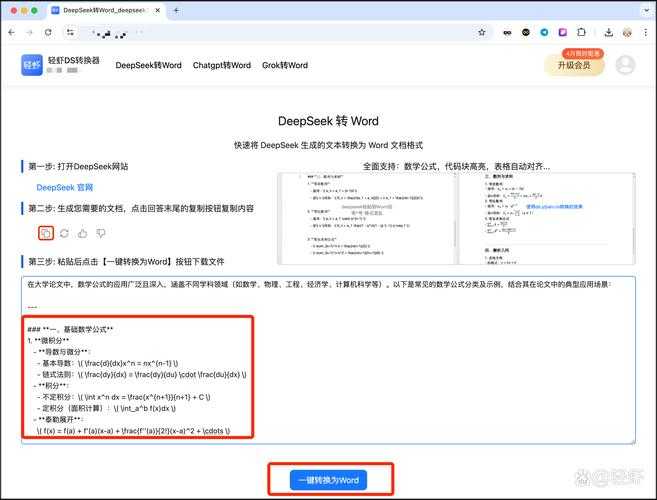 毕业论文乱码了怎么办？从学术研究角度拆解你的“代码噩梦”