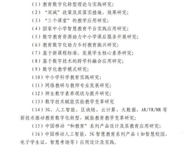 论文眉页横线暗藏玄机：技术流教你完美攻克格式雷区