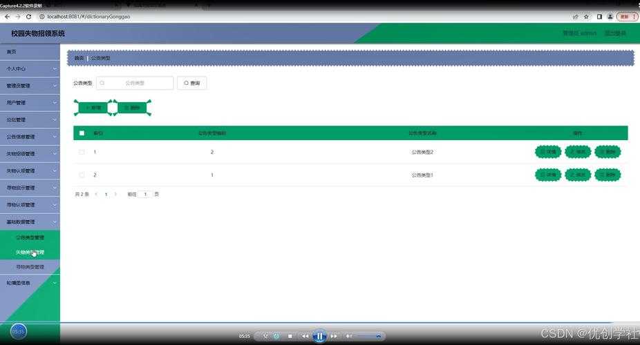 老司机带你上路：论文中数据怎么找到的终极指南