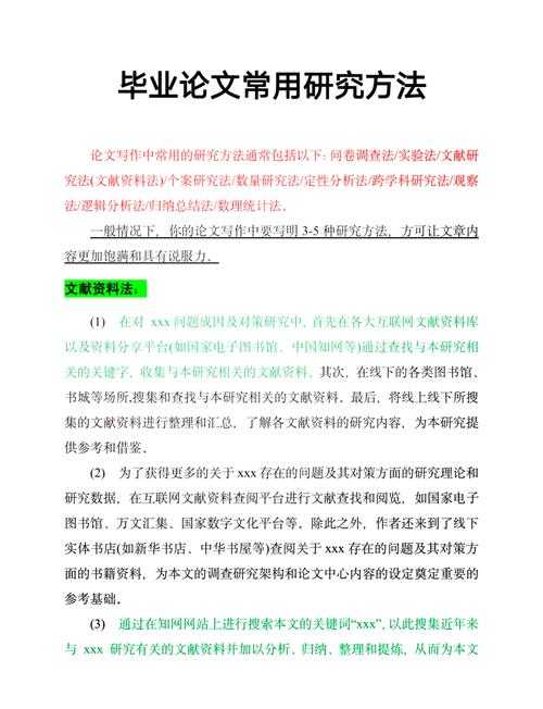 别再生硬堆砌文献！资深学术人教你如何让“别人的论文”为你的研究增值
