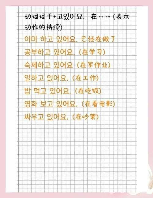 韩语论文选题避坑指南：从迷茫到开窍的五个实操步骤