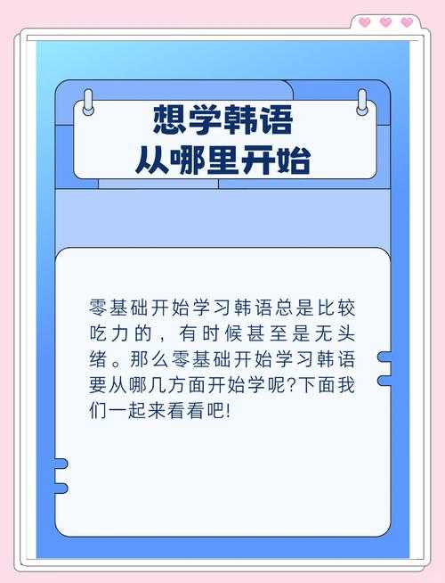 韩语论文选题避坑指南：从迷茫到开窍的五个实操步骤