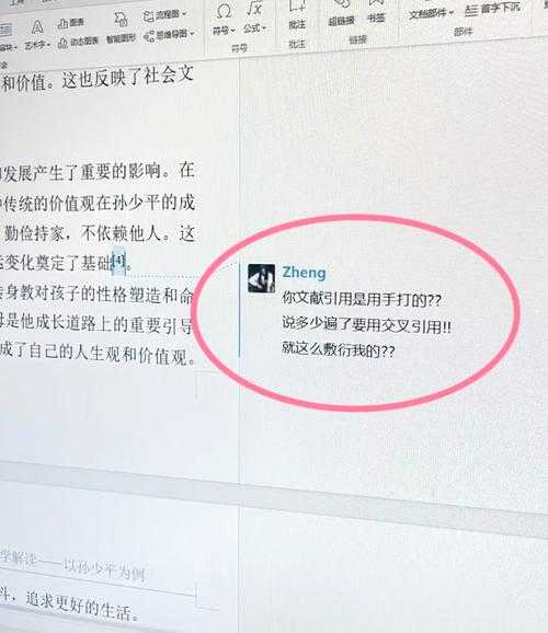 从被引用到自我研究：如何查阅自己论文的论文