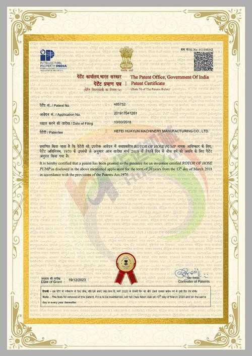 怎么下载印度专利论文