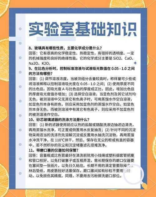 实验室生存手册：毕业论文打印避坑终极指南