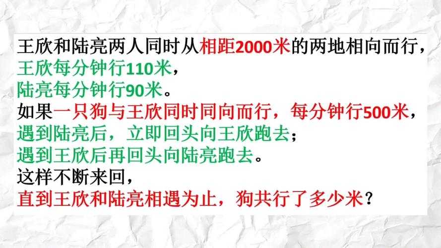 让脚步在纸上起舞：三步掌握跑步数学小论文的核心心法